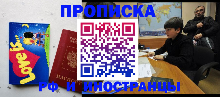 пропишу в квартире в Клине