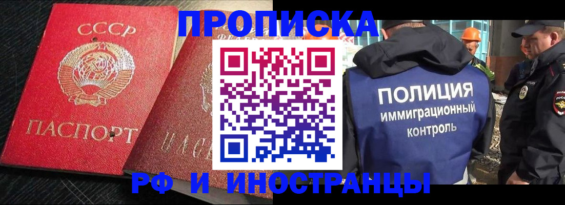 регистрация для школы в Клине